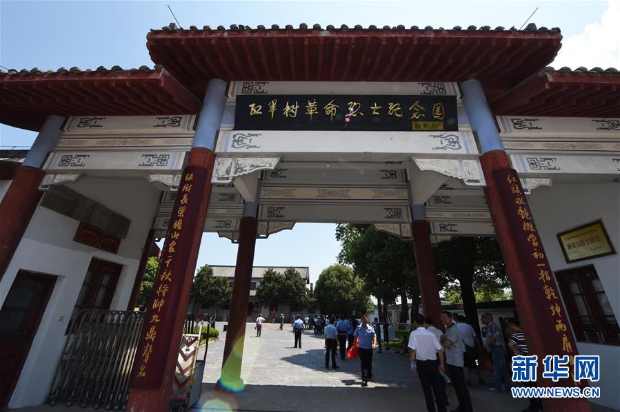 （壯麗70年·奮斗新時(shí)代——記者再走長(zhǎng)征路·圖文互動(dòng)）（4）“紅軍樹”下憶初心、守初心