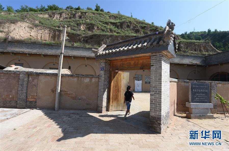 （壯麗70年&middot;奮斗新時(shí)代&mdash;&mdash;記者再走長征路&middot;圖文互動(dòng)）（4）兩份報(bào)紙和一塊根據(jù)地&mdash;&mdash;紅軍長征落腳陜北的偶然與必然