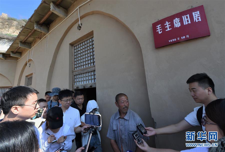 （壯麗70年&middot;奮斗新時(shí)代&mdash;&mdash;記者再走長征路&middot;圖文互動(dòng)）（5）兩份報(bào)紙和一塊根據(jù)地&mdash;&mdash;紅軍長征落腳陜北的偶然與必然