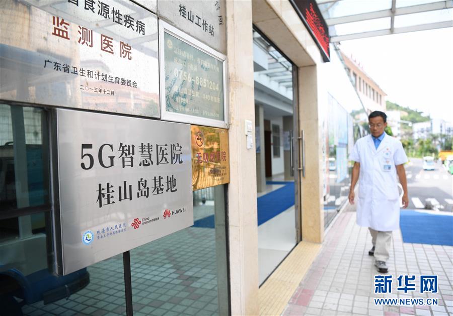 （新華全媒頭條&middot;圖文互動(dòng)）（2）伶仃洋邊&ldquo;守門(mén)&rdquo;人&mdash;&mdash;記堅(jiān)守海島32年的黨員醫(yī)生王桂湘