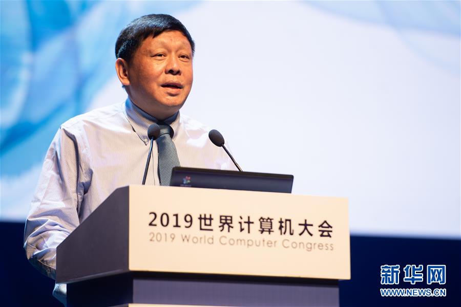 （新華全媒頭條·圖文互動(dòng)）（7）心算、珠算到超算 計(jì)算“極限”該如何突破？——世界計(jì)算機(jī)大會(huì)新觀察