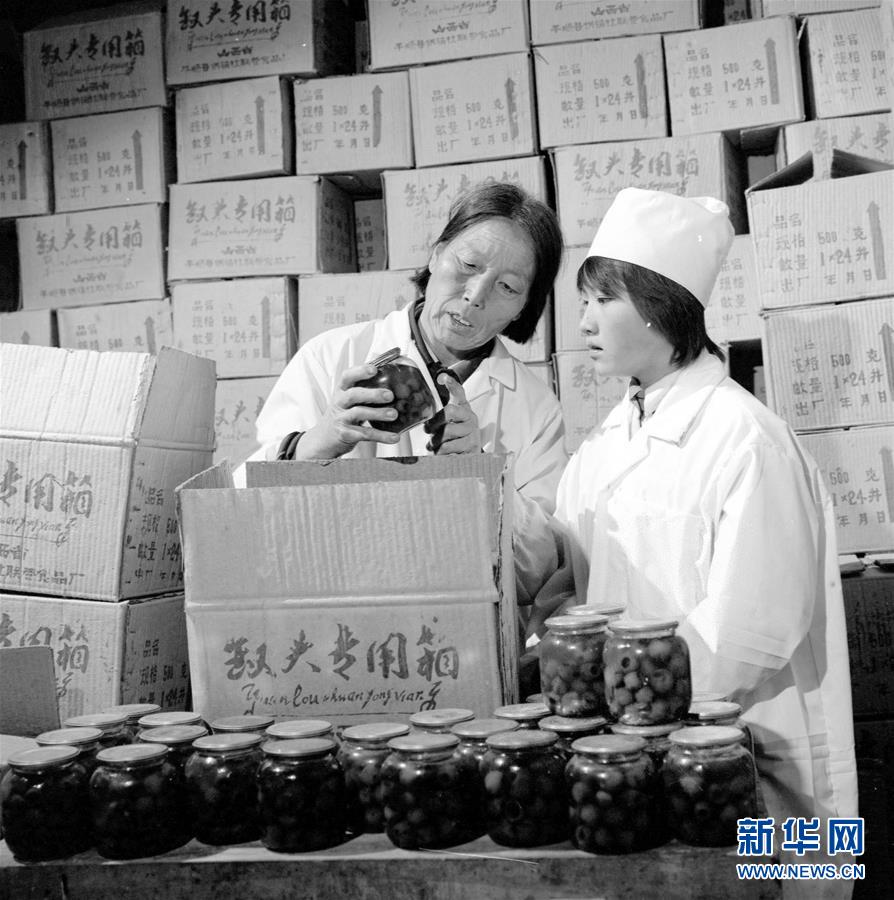 （壯麗70年·奮斗新時代——共和國榮光·圖文互動）（3）申紀(jì)蘭：“勿忘人民、勿忘勞動”