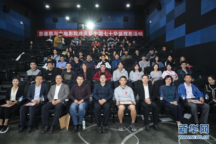 （圖文互動(dòng)）（1）“在內(nèi)地求學(xué)工作，和祖國(guó)共同成長(zhǎng)”——在京香港青年分享“追夢(mèng)”故事
