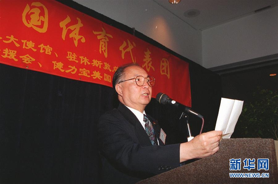 （壯麗70年·奮斗新時(shí)代——共和國榮光·圖文互動(dòng)）（2）李道豫：不忘初心、不辱使命