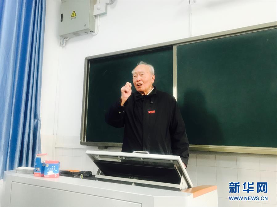 （新華全媒頭條·圖文互動）（1）滄海橫流 信仰彌堅——記共產(chǎn)黨員、湘潭大學(xué)九旬教授滄南