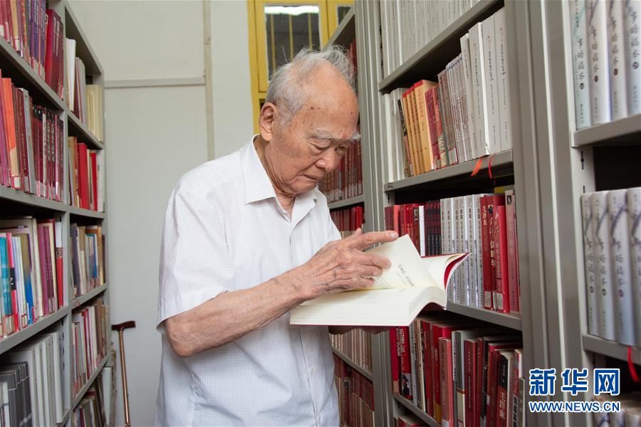 （新華全媒頭條·圖文互動）（6）滄海橫流 信仰彌堅——記共產(chǎn)黨員、湘潭大學(xué)九旬教授滄南