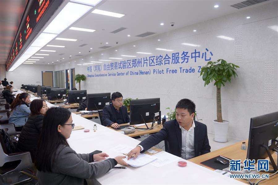 （新華全媒頭條·兩會特別報(bào)道·圖文互動）（3）開拓更加寬廣的高質(zhì)量發(fā)展前景——從全國兩會看奮進(jìn)中國的堅(jiān)定步伐