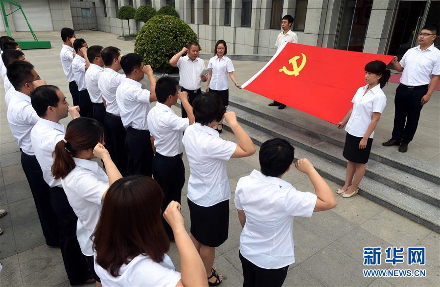 （新華全媒頭條·兩會(huì)特別報(bào)道·圖文互動(dòng)）（1）嚴(yán)要求實(shí)作風(fēng)，再創(chuàng)時(shí)代偉業(yè)——寫在“三嚴(yán)三實(shí)”提出五周年之際
