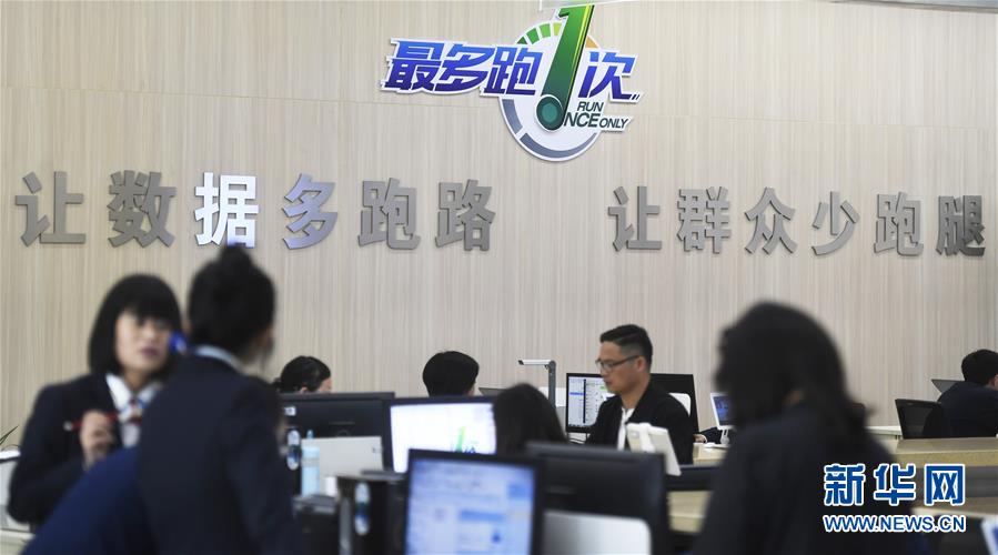 （新華全媒頭條·兩會(huì)特別報(bào)道·圖文互動(dòng)）（2）嚴(yán)要求實(shí)作風(fēng)，再創(chuàng)時(shí)代偉業(yè)——寫在“三嚴(yán)三實(shí)”提出五周年之際