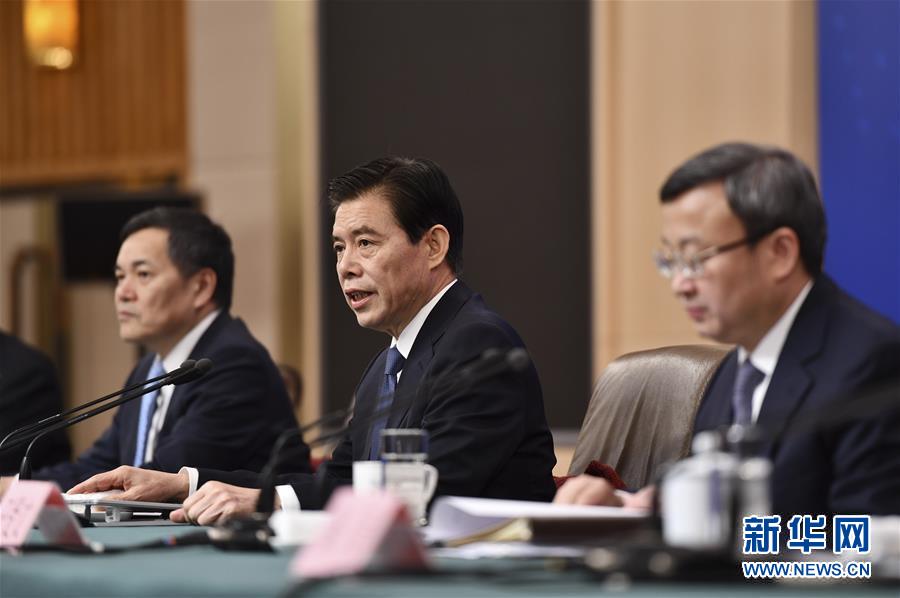 （兩會·XHDW）（3）商務部部長鐘山等就“促進形成強大國內(nèi)市場 推動全方位對外開放”答記者問