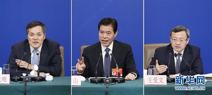 （兩會(huì)·XHDW）（10）商務(wù)部部長鐘山等就“促進(jìn)形成強(qiáng)大國內(nèi)市場 推動(dòng)全方位對外開放”答記者問