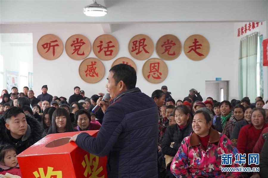 （新春走基層·圖文互動）（1）“空殼村”分紅啦！