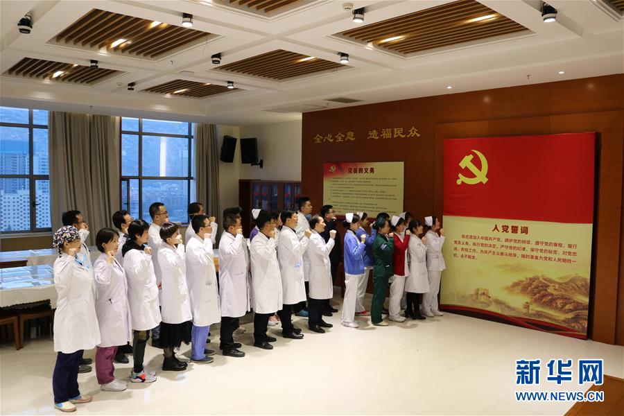 （新華全媒頭條&middot;圖文互動）（4）新華社評論員：危難時刻，黨員干部要挺身而出&mdash;&mdash;論堅決打贏疫情防控阻擊戰(zhàn)