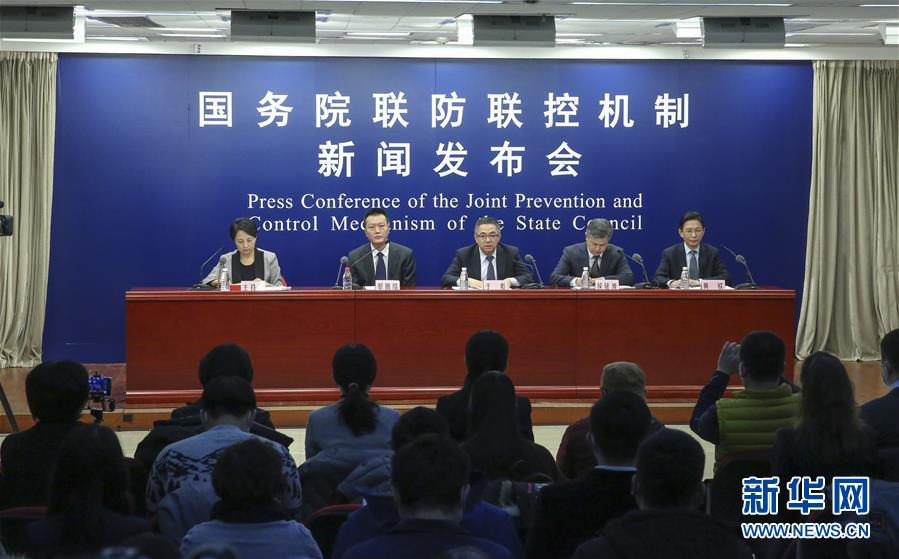 （聚焦疫情防控）國務(wù)院聯(lián)防聯(lián)控機(jī)制就春運(yùn)錯峰返程疫情防控、交通運(yùn)輸服務(wù)保障等相關(guān)工作情況舉行發(fā)布會