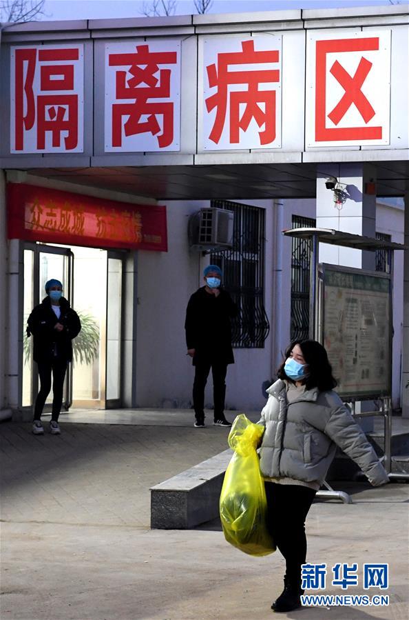（聚焦疫情防控·圖文互動）（1）女研究生在縣級醫(yī)院治愈：“我能挺過來，其他人也可以”