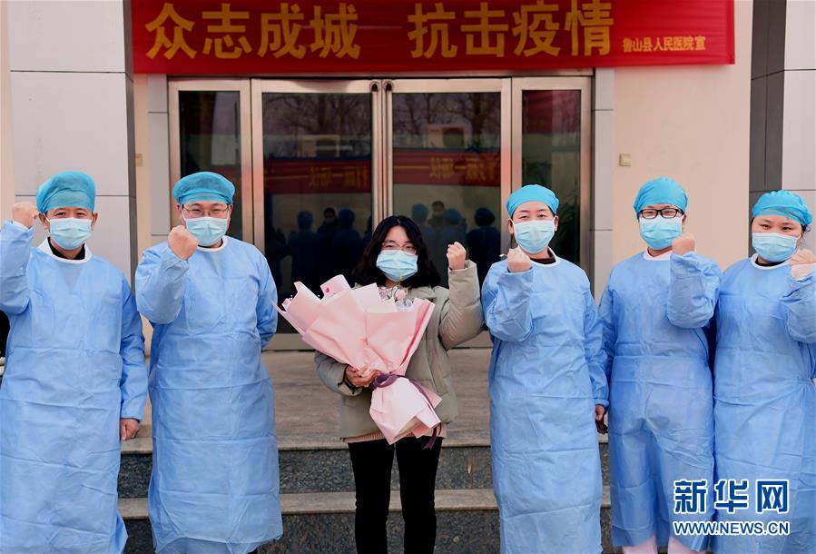 （聚焦疫情防控·圖文互動）（2）女研究生在縣級醫(yī)院治愈：“我能挺過來，其他人也可以”