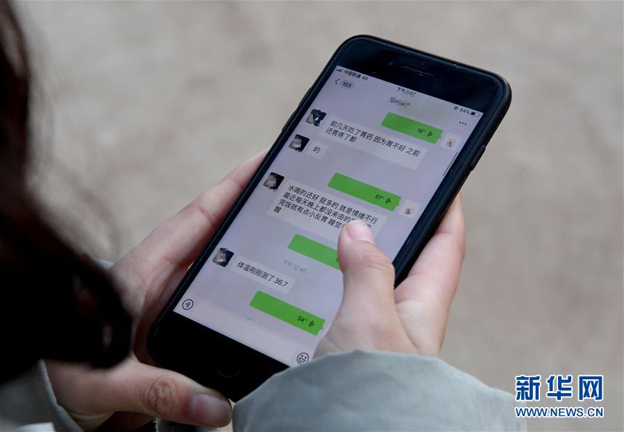 （聚焦疫情防控·圖文互動）（7）女研究生在縣級醫(yī)院治愈：“我能挺過來，其他人也可以”