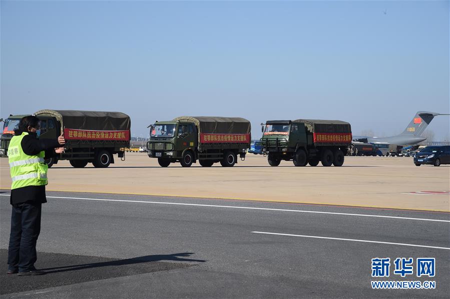 （聚焦疫情防控·圖文互動）（16）空軍第四次向武漢大規(guī)?？者\醫(yī)療隊員和物資