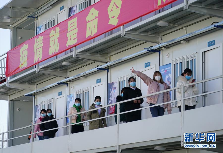 （聚焦疫情防控·圖文互動(dòng)）（1）“義不容辭、奮勇爭(zhēng)先”——西安版“火神山”醫(yī)院建成