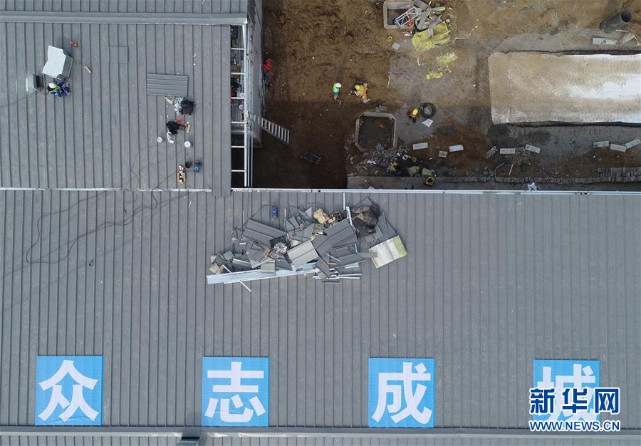 （聚焦疫情防控·圖文互動(dòng)）（4）“義不容辭、奮勇爭(zhēng)先”——西安版“火神山”醫(yī)院建成