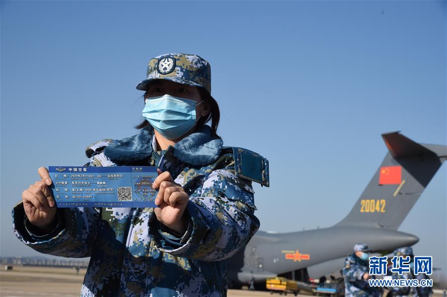 （聚焦疫情防控·圖文互動）（19）空軍第四次向武漢大規(guī)?？者\醫(yī)療隊員和物資