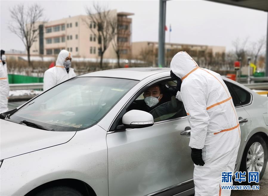 （聚焦疫情防控·圖文互動）（1）斗嚴寒、戰(zhàn)風(fēng)雪：一線“交通衛(wèi)士”抗疫群像
