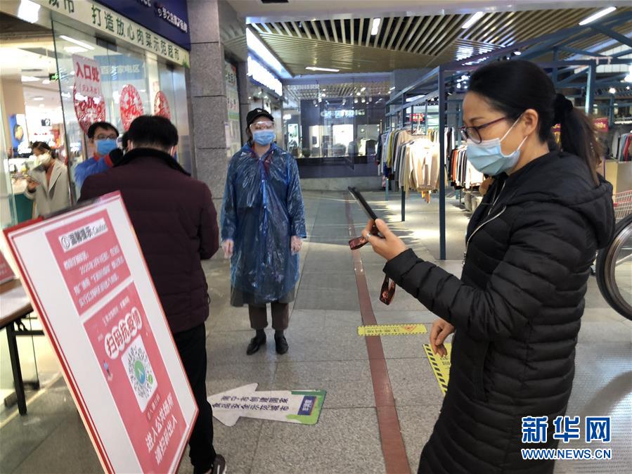 （聚焦疫情防控·圖文互動）（1）掃碼“打卡”、無感測溫、視頻調(diào)度——廣西以智能科技強化疫情防控
