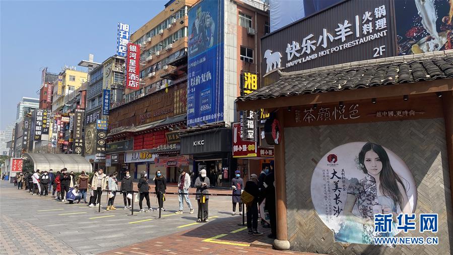 （圖文互動）（4）吃粉擼串，商圈“打卡”，動車出廠——湖南“標(biāo)簽”復(fù)蘇記