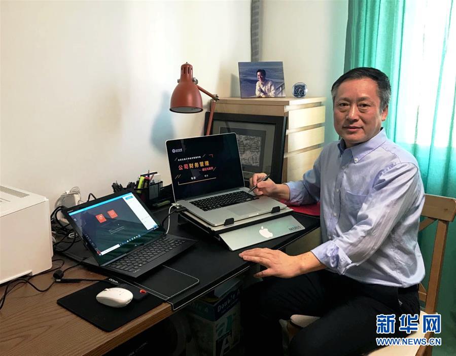 （聚焦疫情防控·圖文互動(dòng)）（1）“相聚在‘云端’，一個(gè)都不能少” ——記疫情下的“開學(xué)第一課”