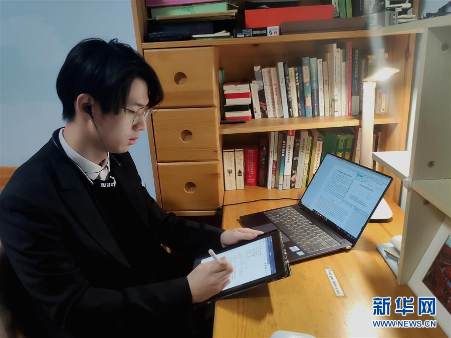 （聚焦疫情防控·圖文互動(dòng)）（3）“相聚在‘云端’，一個(gè)都不能少” ——記疫情下的“開學(xué)第一課”