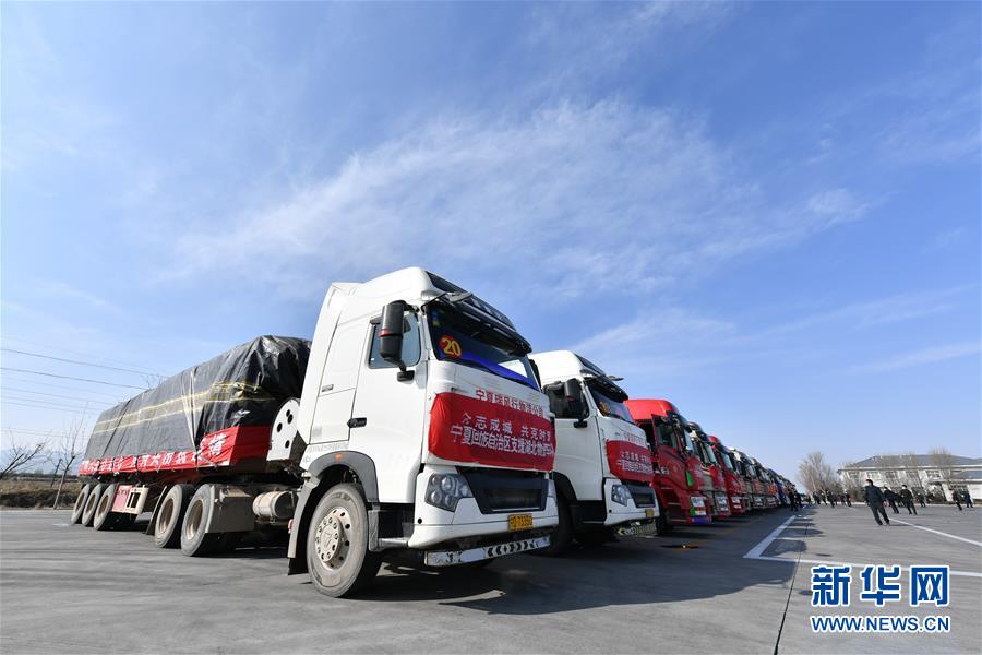 （聚焦疫情防控·對口支援19省份在奮戰(zhàn)·圖文互動）（1）“寧”成一股繩，心往一處“襄”——寧夏對口支援襄陽紀(jì)實(shí)