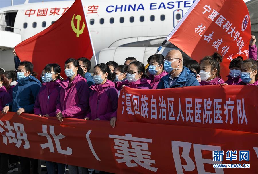 （聚焦疫情防控·對口支援19省份在奮戰(zhàn)·圖文互動）（2）“寧”成一股繩，心往一處“襄”——寧夏對口支援襄陽紀(jì)實(shí)