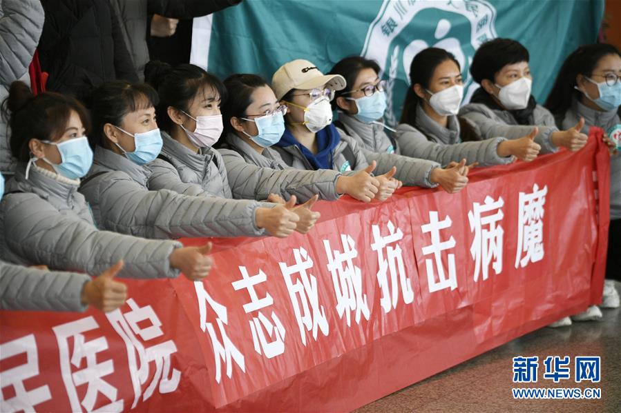 （聚焦疫情防控·對口支援19省份在奮戰(zhàn)·圖文互動）（3）“寧”成一股繩，心往一處“襄”——寧夏對口支援襄陽紀(jì)實(shí)