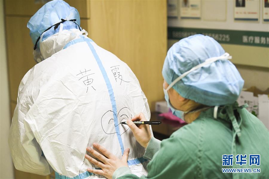 （一線抗疫群英譜·圖文互動）（7）“我已躬身入局，勢要共渡難關!”——戰(zhàn)“疫”一線醫(yī)生黃霞