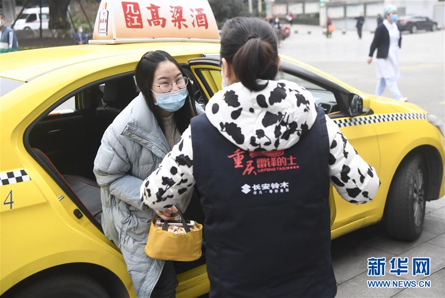 （聚焦疫情防控·圖文互動）（4）“讓醫(yī)務(wù)人員無后顧之憂！”——重慶志愿者“守護”千余名一線醫(yī)護人員家屬見聞