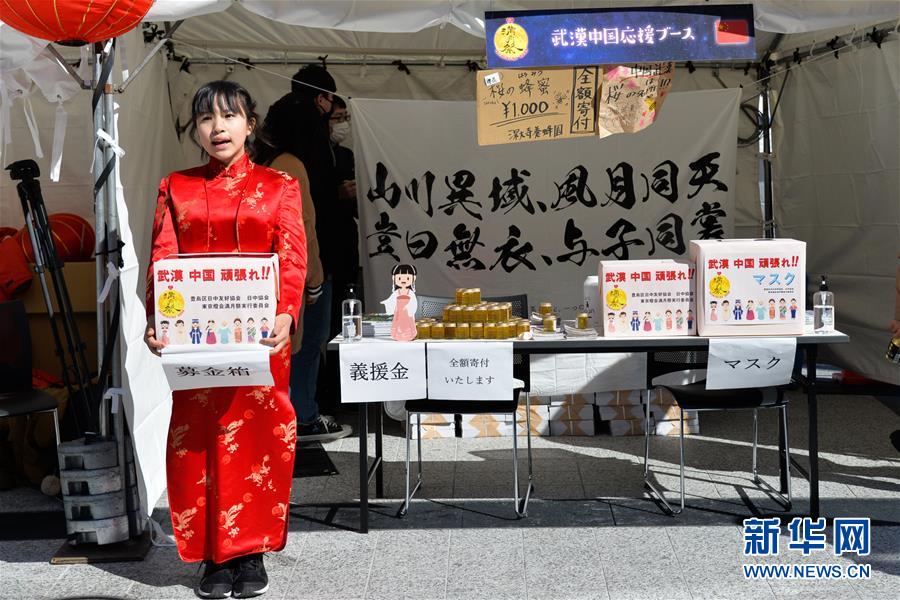 （新華全媒頭條·圖文互動）（2）聽，人類命運共同體的大合唱——中國同國際社會攜手抗擊新冠肺炎疫情述評