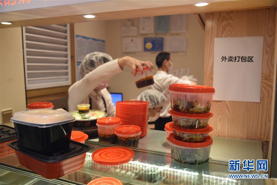 （聚焦復工復產(chǎn)·圖文互動）（2）觸網(wǎng)接單、開發(fā)簡餐、直播賣貨——餐企換招自救