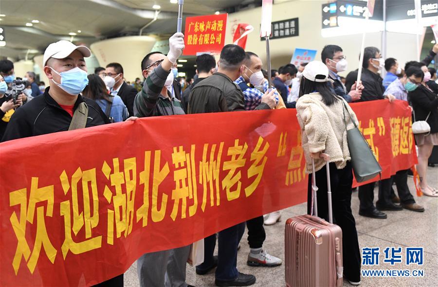 （中國經(jīng)濟新觀察·圖文互動）（2）超1億農(nóng)民工返崗！——穩(wěn)就業(yè)硬舉措助外來務(wù)工人員“有活干”“有錢賺”