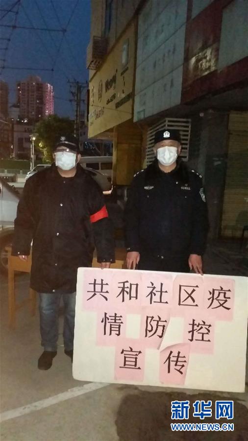 （習(xí)近平致敬的戰(zhàn)“疫”英雄·公安干警篇·圖文互動）（7）他們，抗疫一線鑄警魂