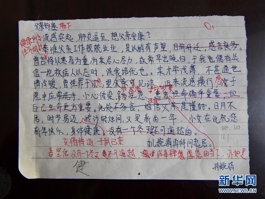 （新華全媒頭條·習(xí)近平致敬的戰(zhàn)“疫”英雄·武漢人民篇·圖文互動(dòng)）（2）壯哉，大武漢——獻(xiàn)給英雄的武漢人民