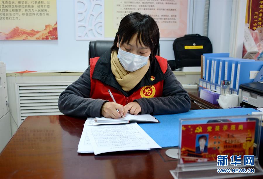 （一線抗疫群英譜·圖文互動）（1）社區(qū)書記李悅：兩個多月，沒和家人吃過一次團圓飯