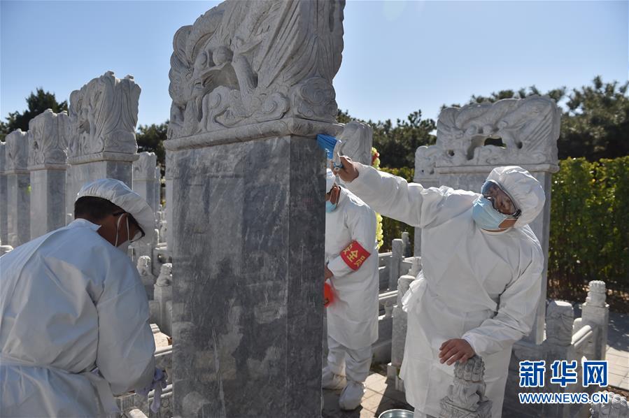 （圖文互動）（1）網(wǎng)上預(yù)約、分時祭掃、代祭服務(wù)——北京八寶山人民公墓清明祭掃見聞