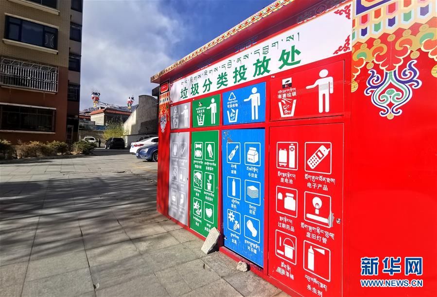 （在習近平新時代中國特色社會主義思想指引下——新時代新作為新篇章·習近平總書記關切事·圖文互動）（4）打開生活的正確方式：更衛(wèi)生、更健康！