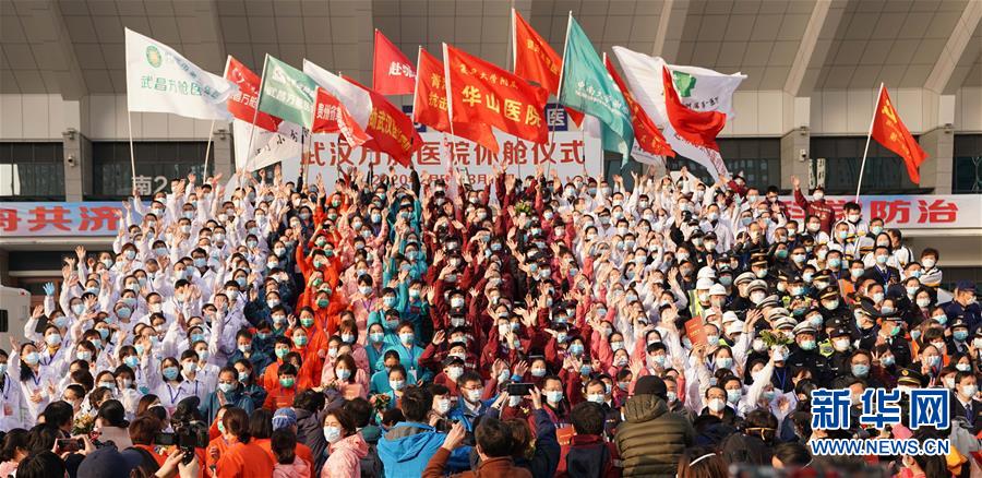 （聚焦疫情防控·圖文互動(dòng)）（7）團(tuán)結(jié)起來(lái)！我們?nèi)f眾一心！——中國(guó)抗疫人民力量的生動(dòng)實(shí)踐