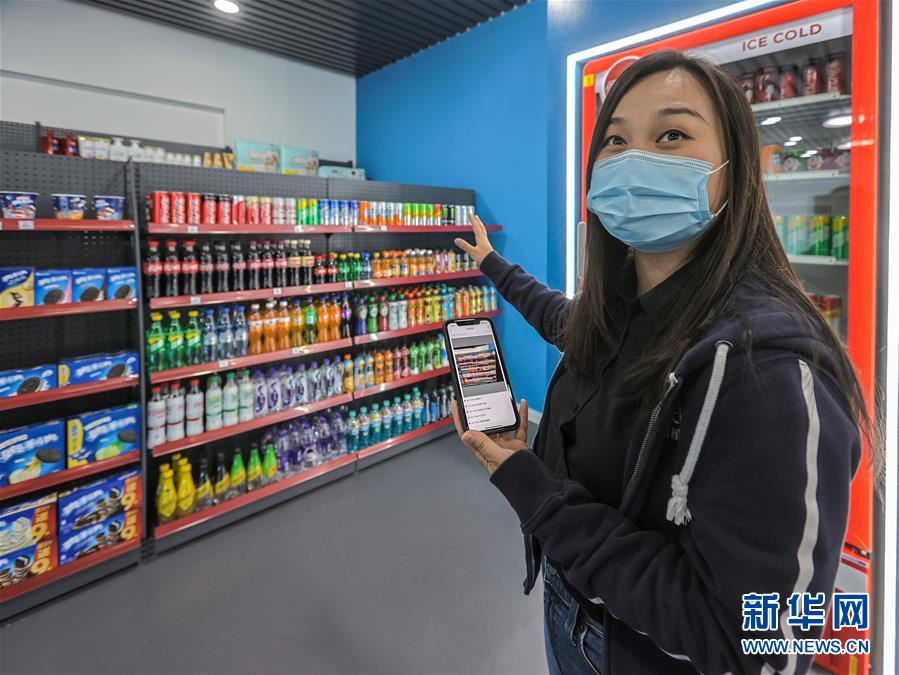 （新華全媒頭條·圖文互動）（2）新基建，澎湃中國經(jīng)濟新動能