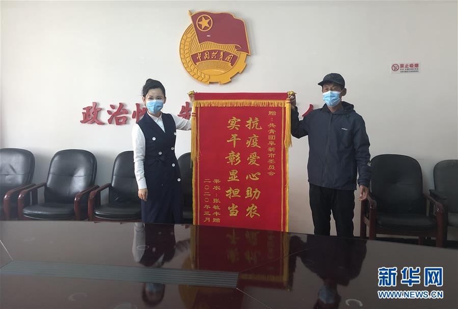 （在習(xí)近平新時(shí)代中國特色社會(huì)主義思想指引下——新時(shí)代新作為新篇章·習(xí)近平總書記關(guān)切事·圖文互動(dòng)）（9）增強(qiáng)困難群眾對疫情影響的抵抗力