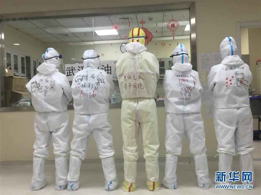 （圖文互動）（1）“90后”援鄂護士情侶：“只要國家需要，我們義無反顧”
