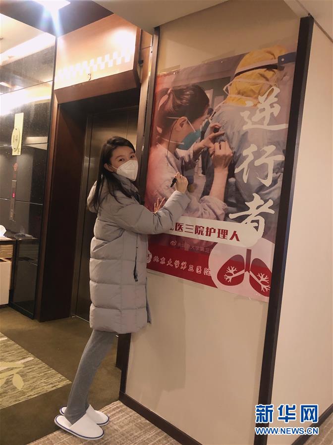 （新華全媒頭條&middot;圖文互動）（10）&ldquo;我看不見你的樣子，但我知道你是誰&rdquo;&mdash;&mdash;寫在國際護(hù)士節(jié)來臨之際