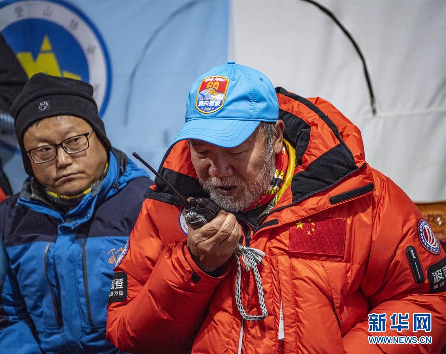 （2020珠峰高程測量）（6）出發(fā)！向著頂峰