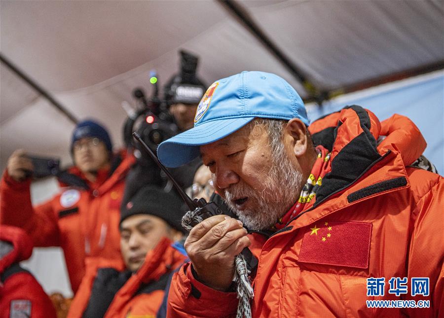 （2020珠峰高程測量）（7）出發(fā)！向著頂峰